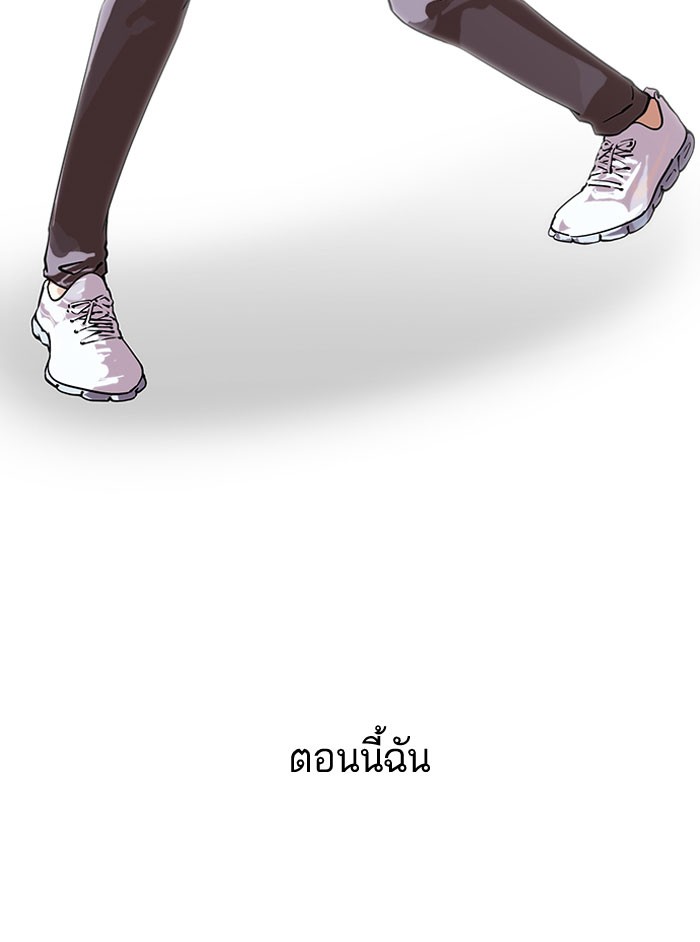 Lookism 146 019