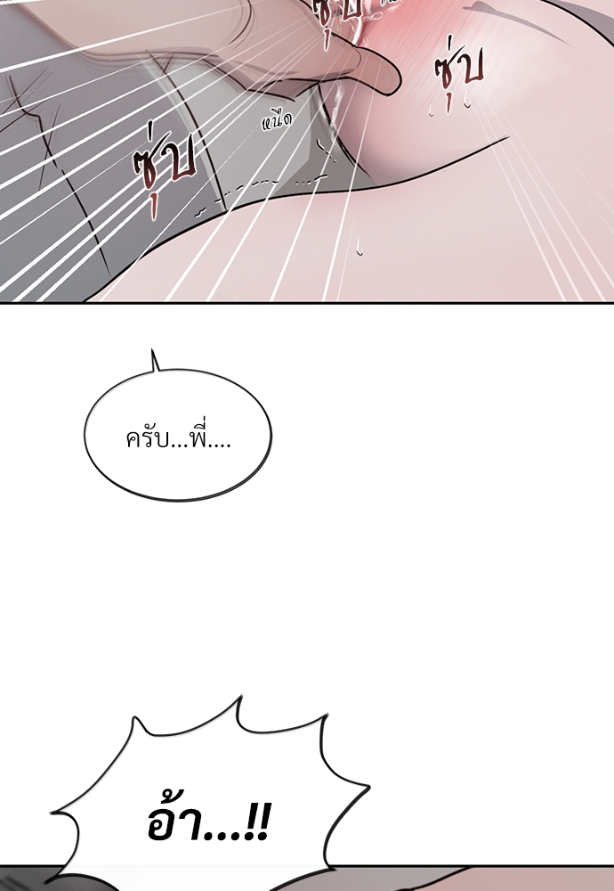 รักคนละขั้ว23 037
