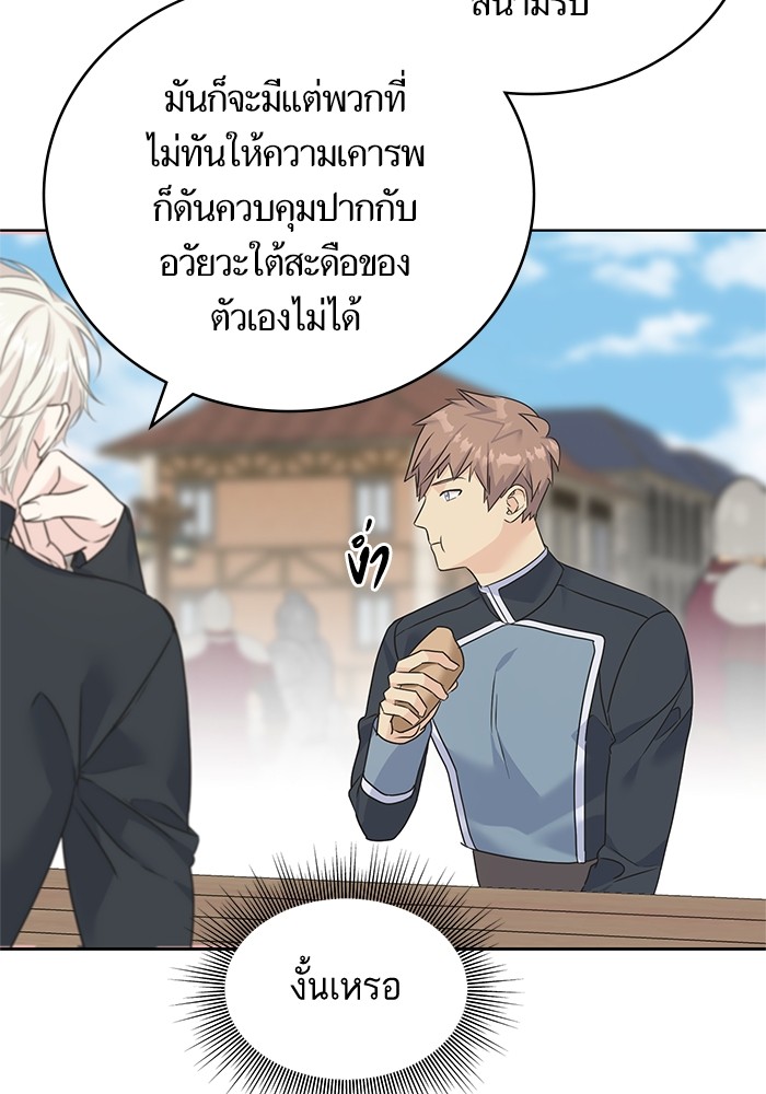 Crows Like Things That Sparkle 81 (52)