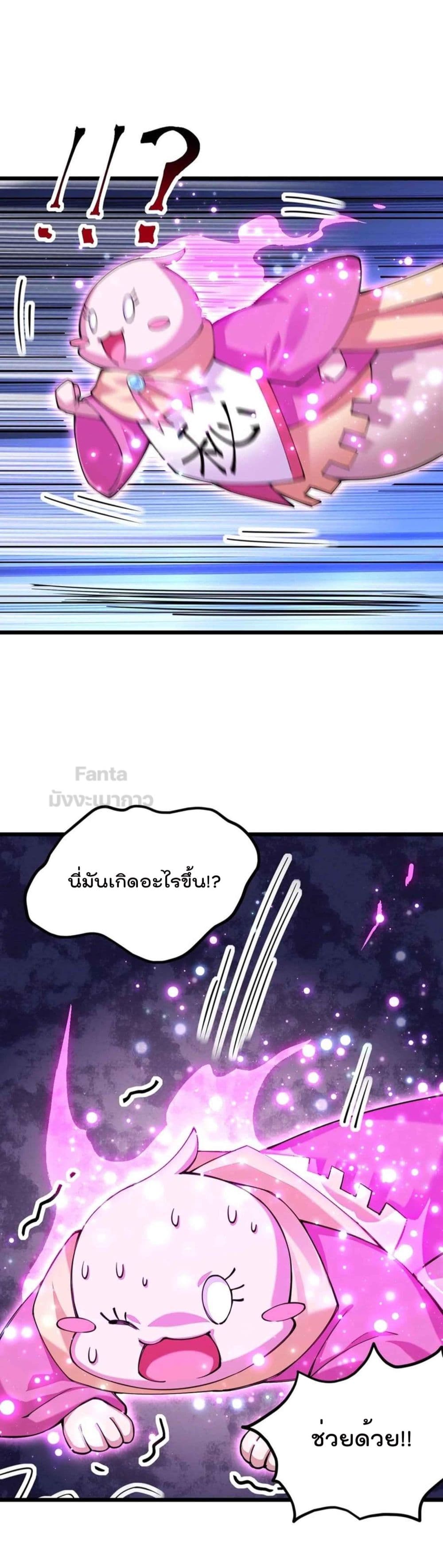 Sword God’s Life Is Not That Boring 32 (36)