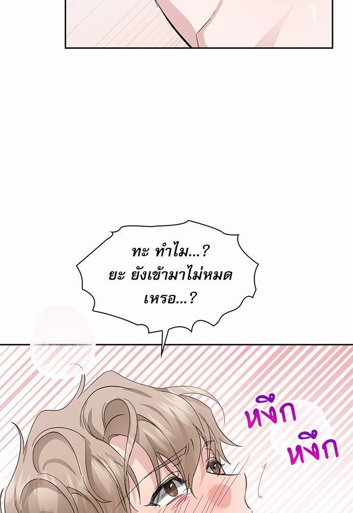 ซ้อมบทรัก มัดใจนาย13 69