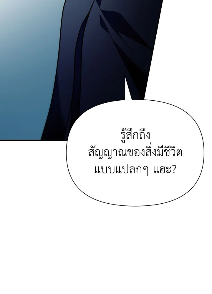 I’ve Been Here From the Beginning 71 098