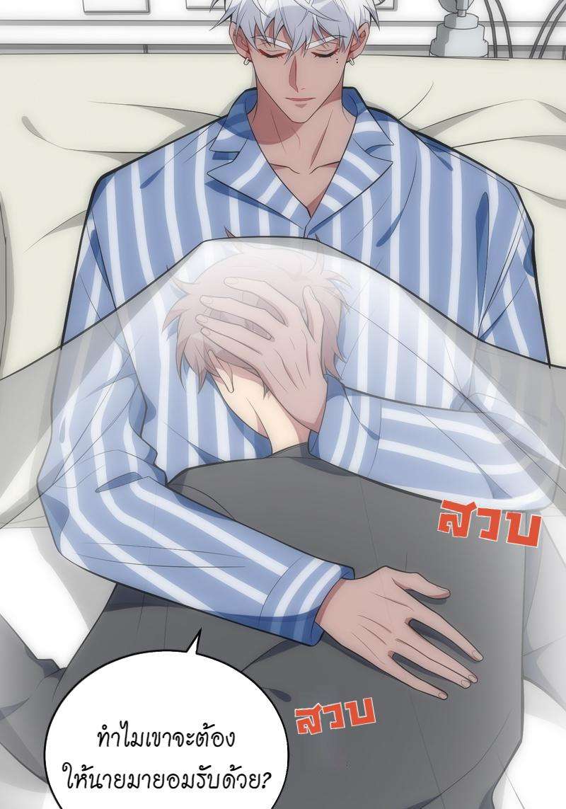 เชลยรัก27 17