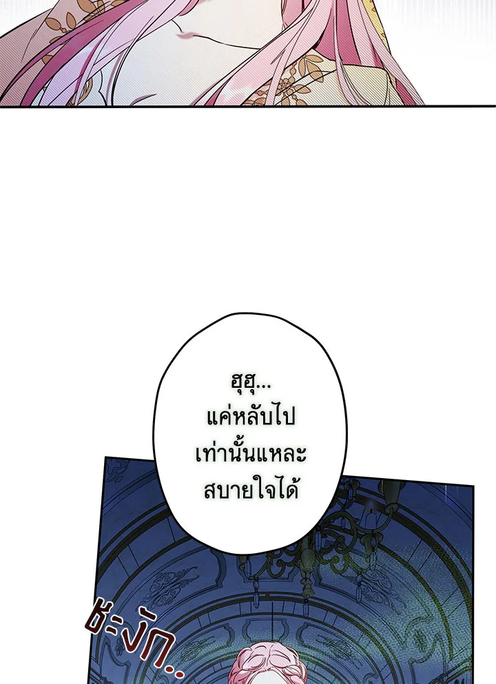 This Is an Obvious Fraudulent Marriage 98 053