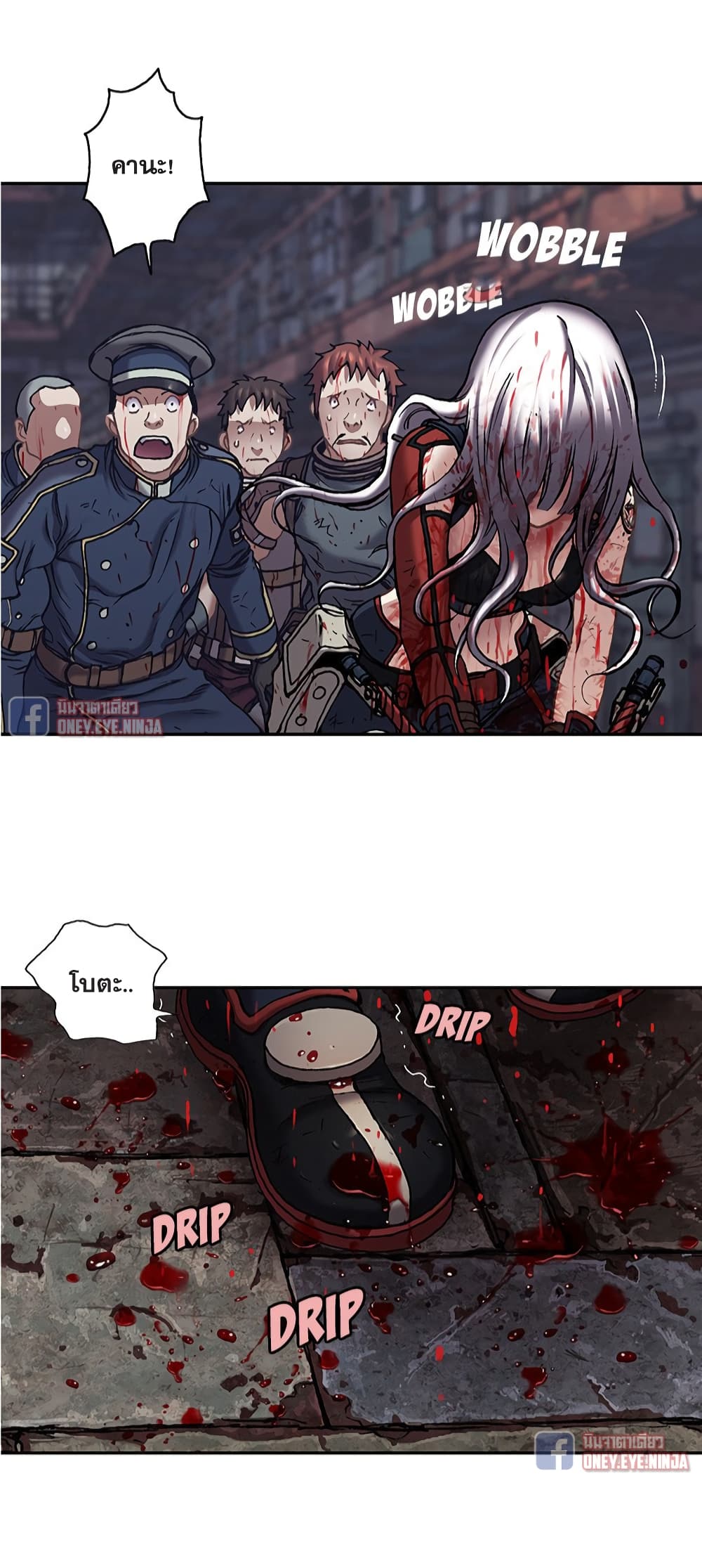 Leviathan ตอนที่ 126 (22)