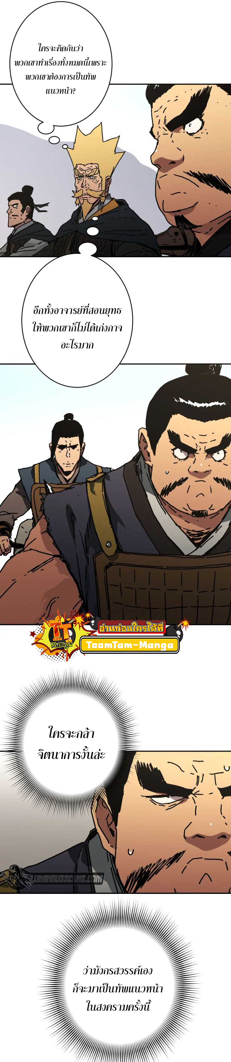 Peerless Dad 14 3 660014