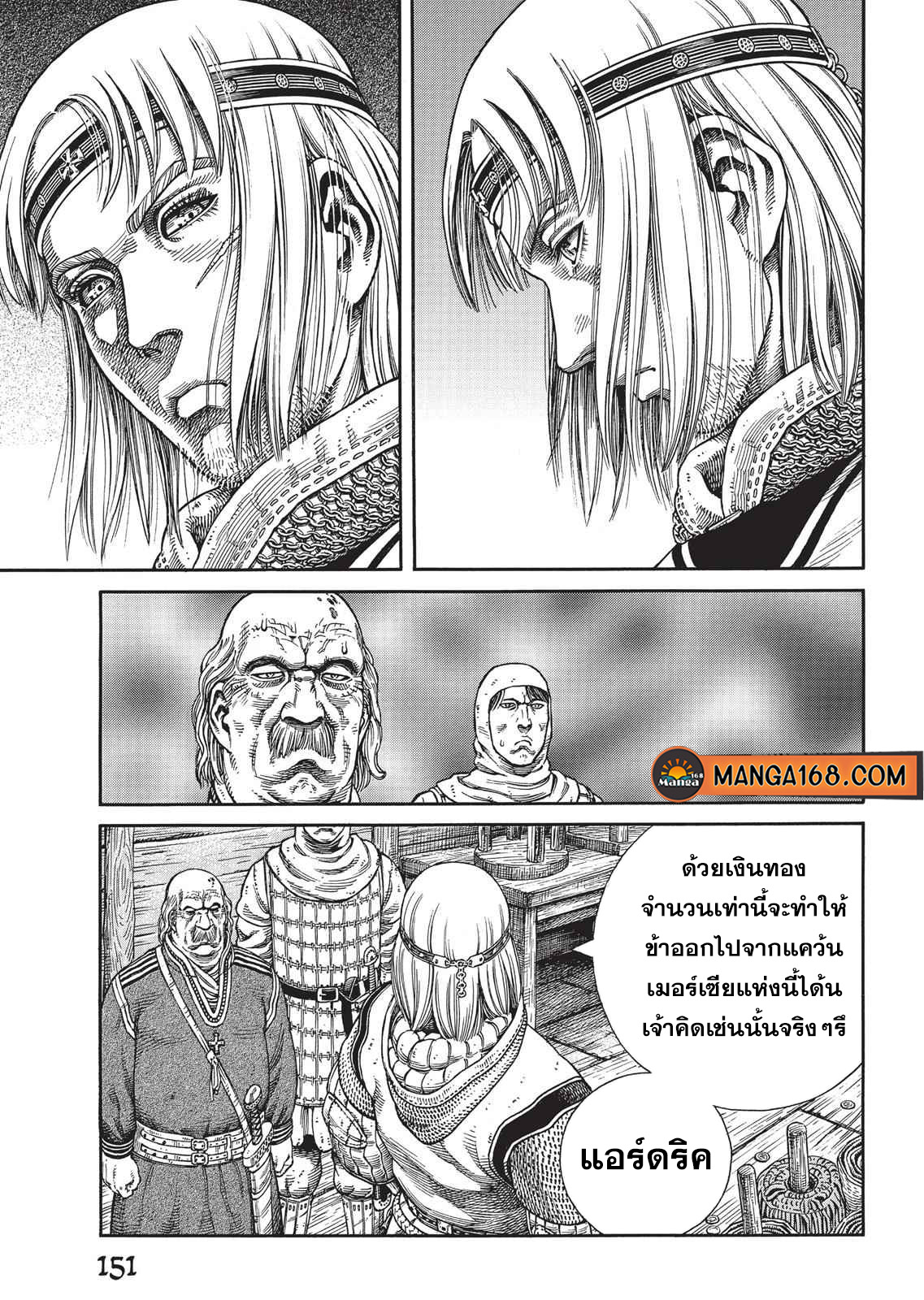 Vinland Saga 62 (3)