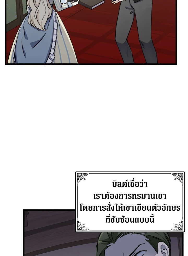 The Villainess Lives Twice 31 016