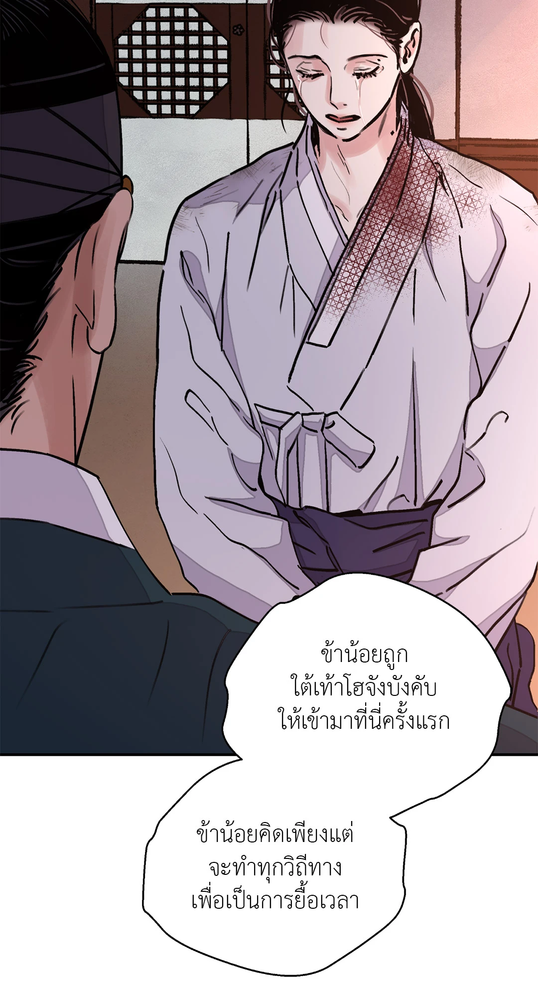 บุปผาซ่อนดาบ 20 02