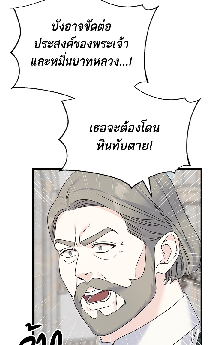 Crows Like Things That Sparkle 75 (53)