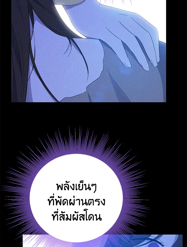 Actually I Was the Real One 34 81