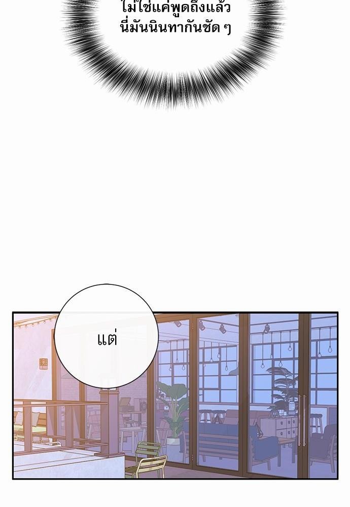 ความลับของ6 16