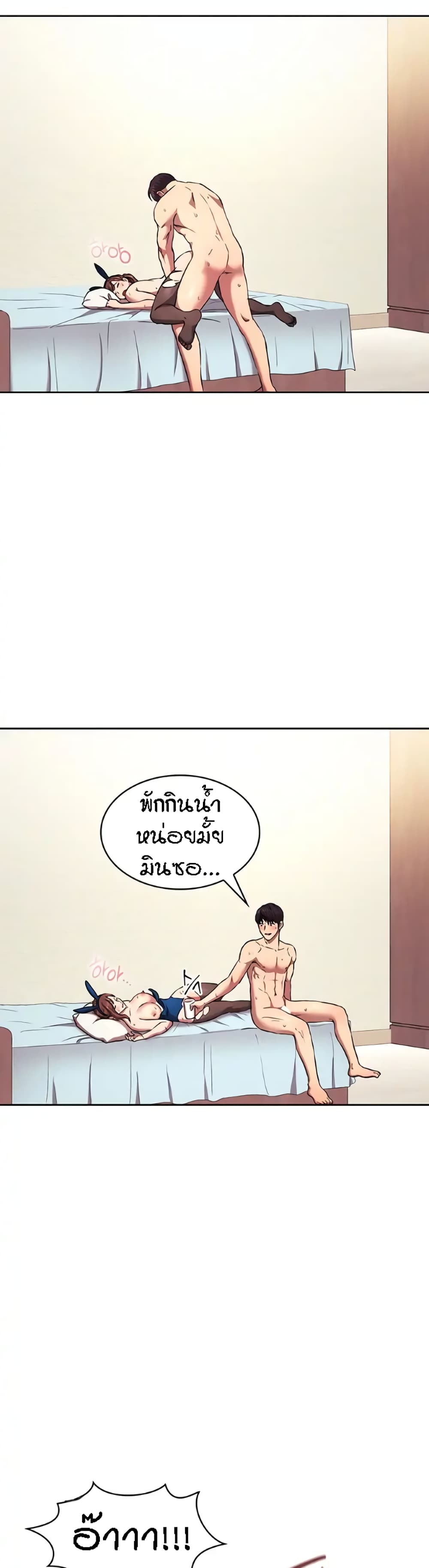 Mother Hunting 93 (24)