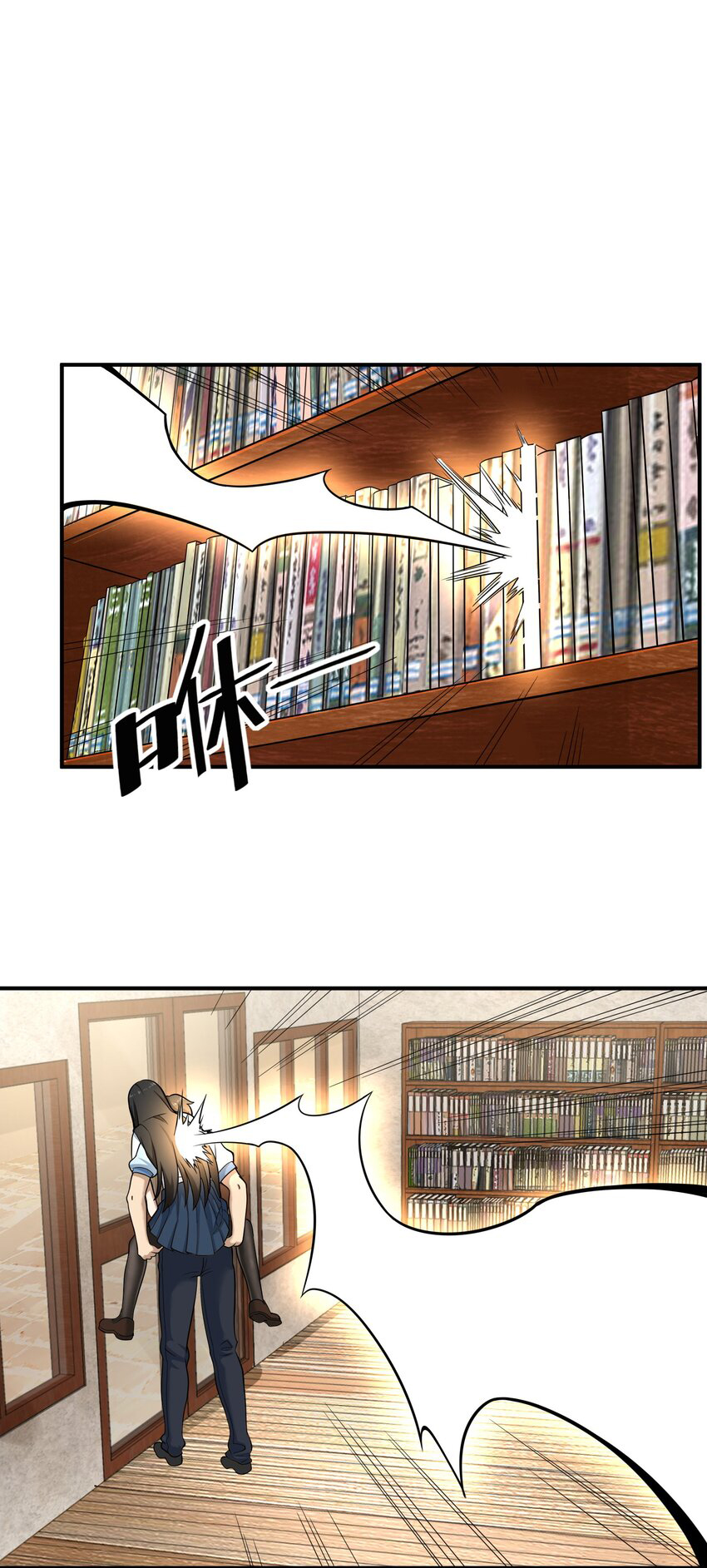 I Spread Immortality All Over the World 2 (72)