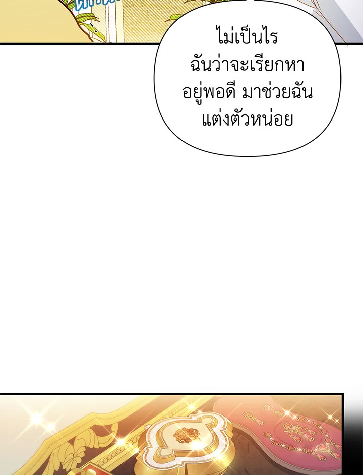 I’ve Been Here From the Beginning 43 52