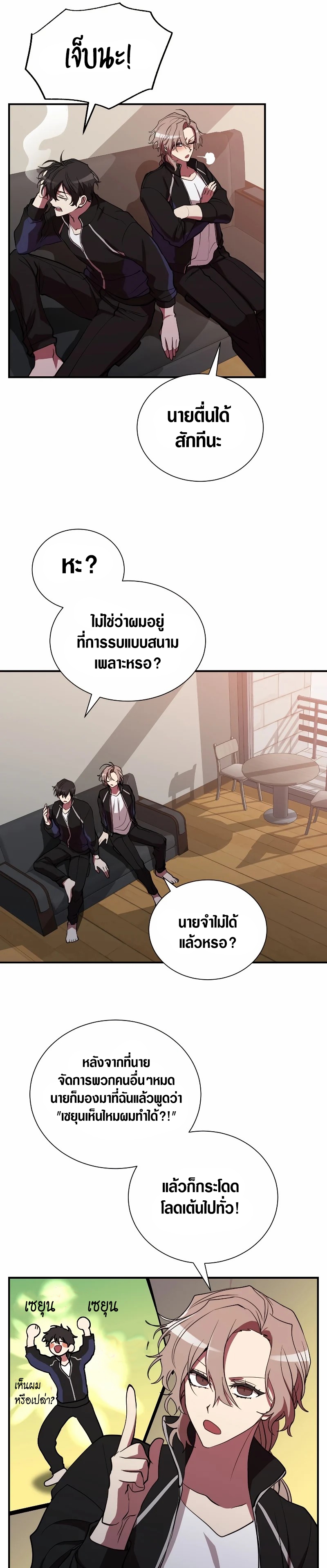 My School Life Pretending To Be a Worthless Person 42 04