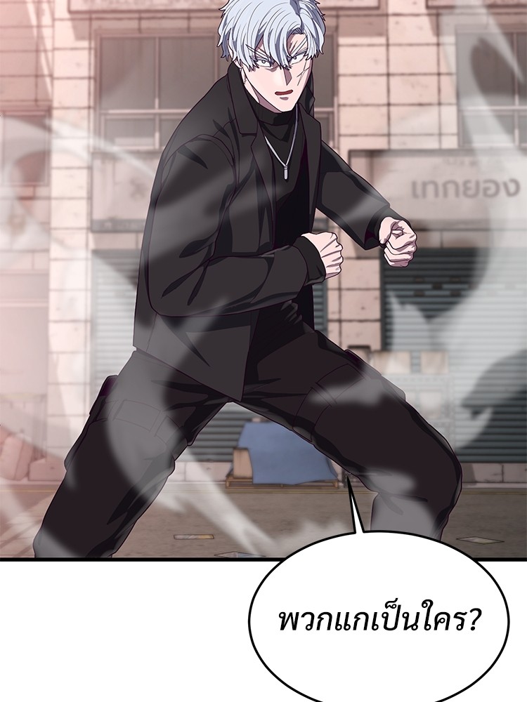 Absolute Obedience 33 (156)