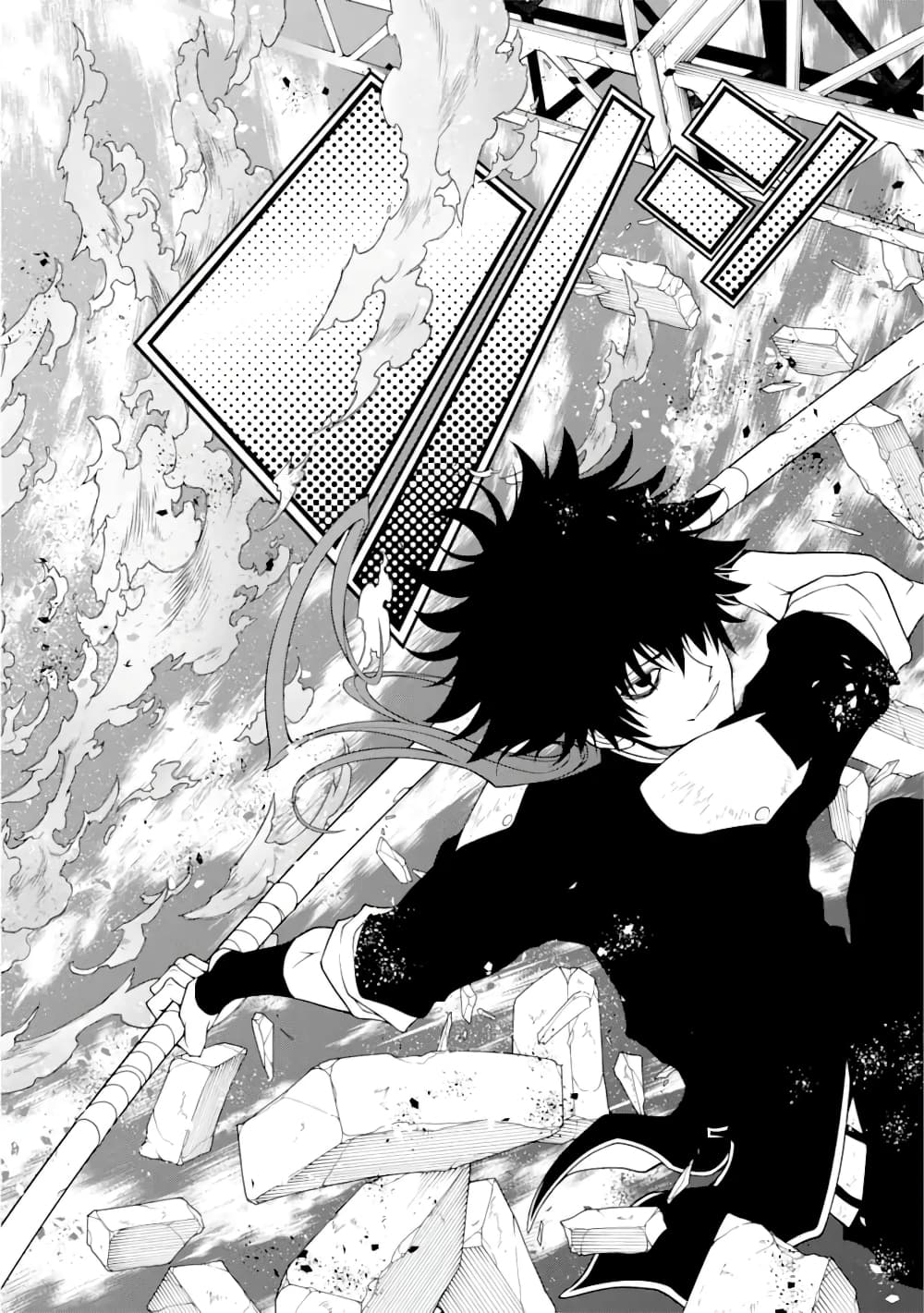 Isekai Cheat Breakers ตอนที่ 2.3 (10)