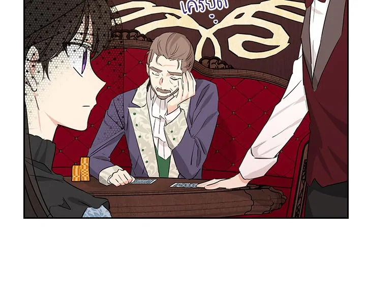 Actually I Was the Real One 17 051