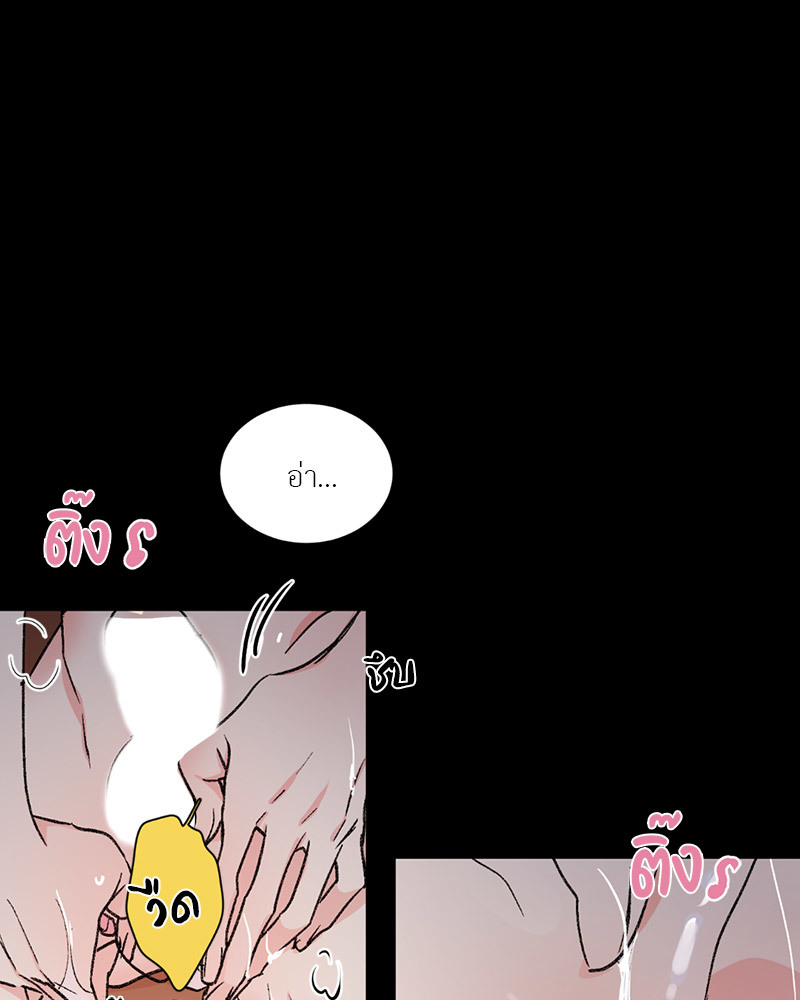 Secret Therapy 1 11