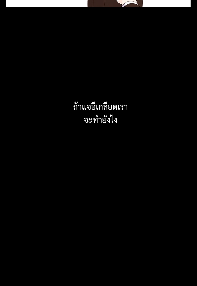 4 Week Lovers เนเธเธเธเธฑเธ 4 เธชเธฑเธเธ”เธฒเธซเน 32 35