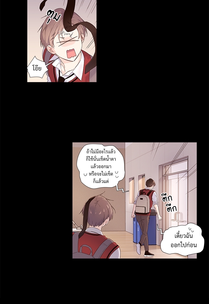 4 Week Lovers เนเธเธเธเธฑเธ 4 เธชเธฑเธเธ”เธฒเธซเน 30 04