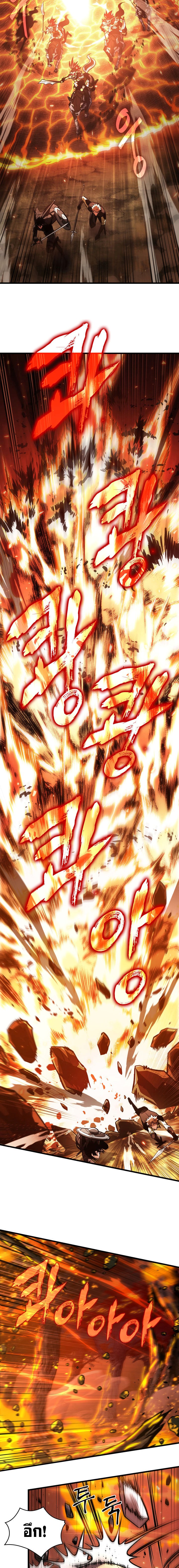 Pick Me Up, Infinite Gacha 23 11
