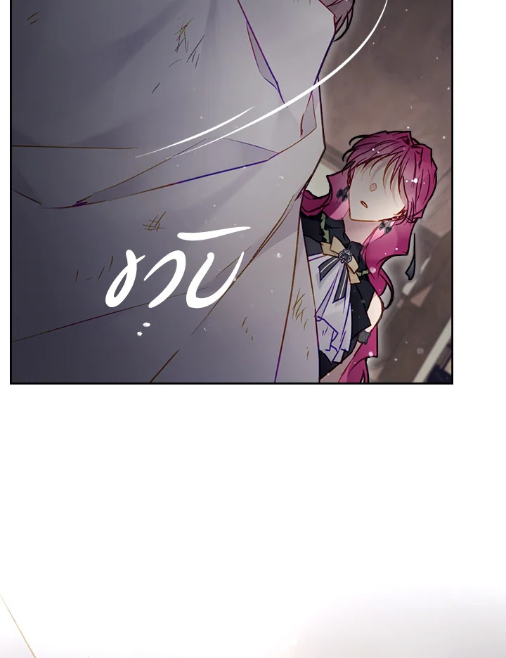 Death Is The Only Ending For The Villainess 103 62