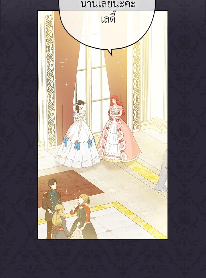 Actually I Was the Real One 27 16