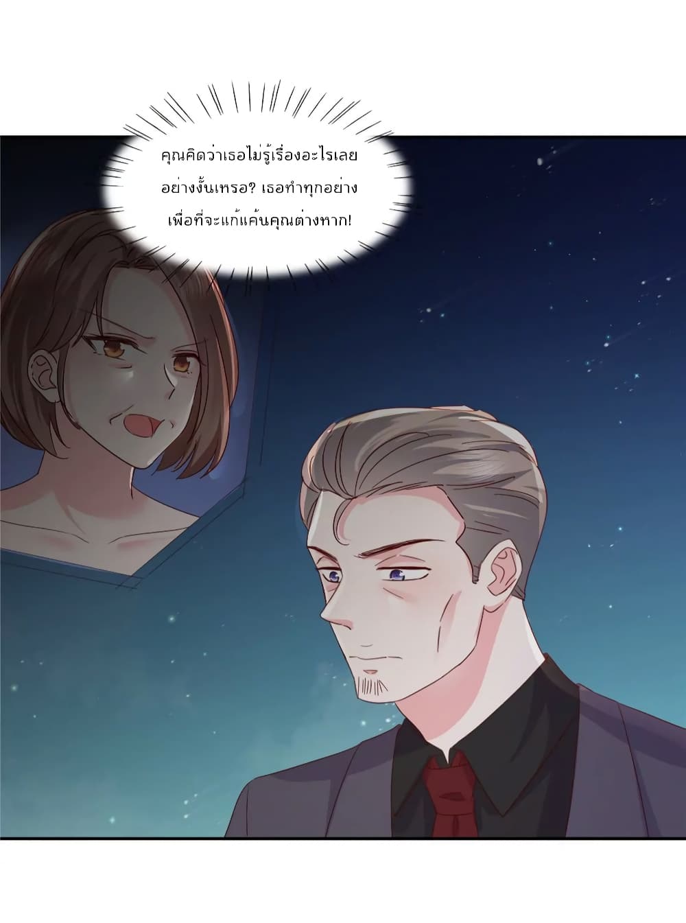 Season of Love 68 (24)