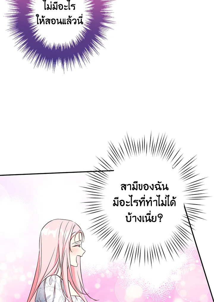 This Is an Obvious Fraudulent Marriage 86 099