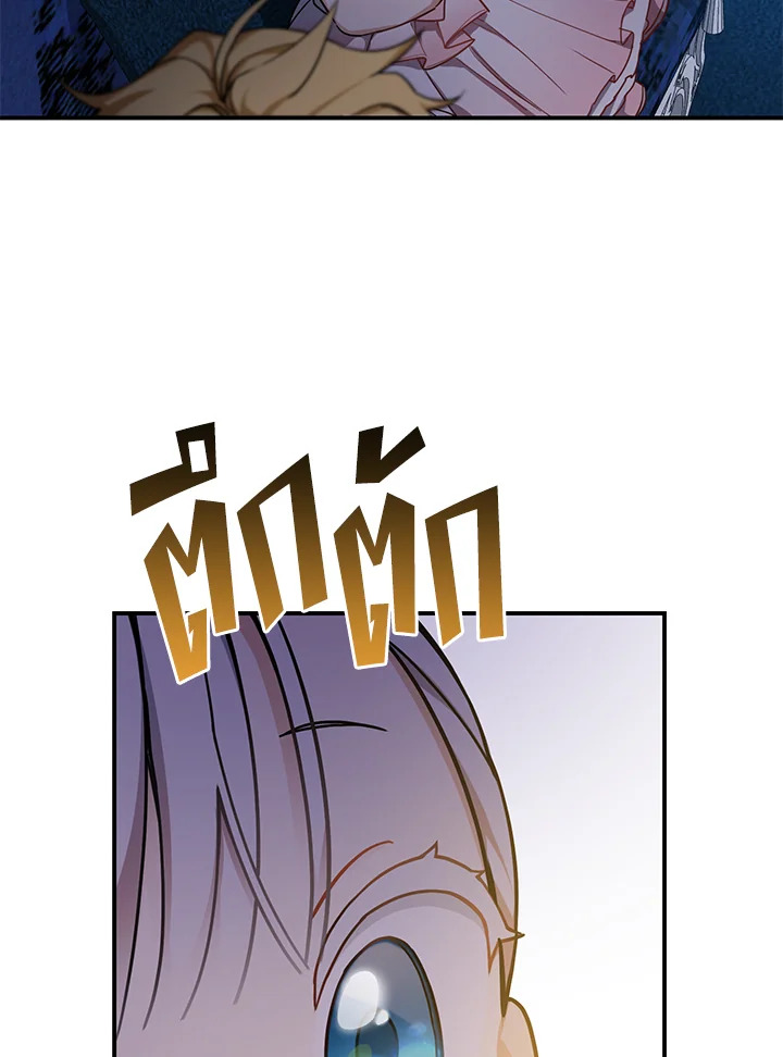 Into The Light Once Again 9 91