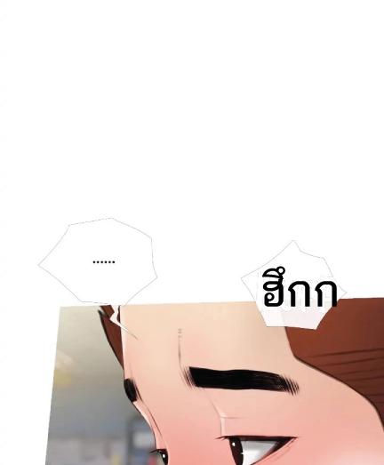 Obscene Private Lesson 15 page 72