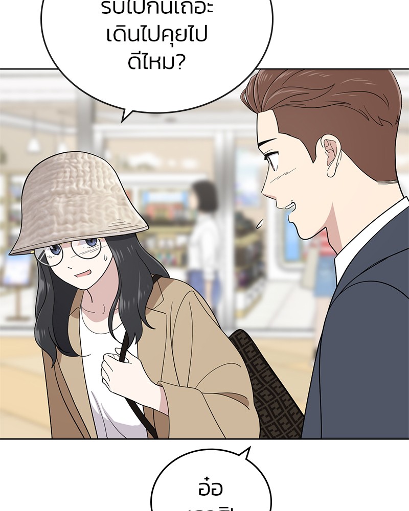 She's Hopeless 103 (127)