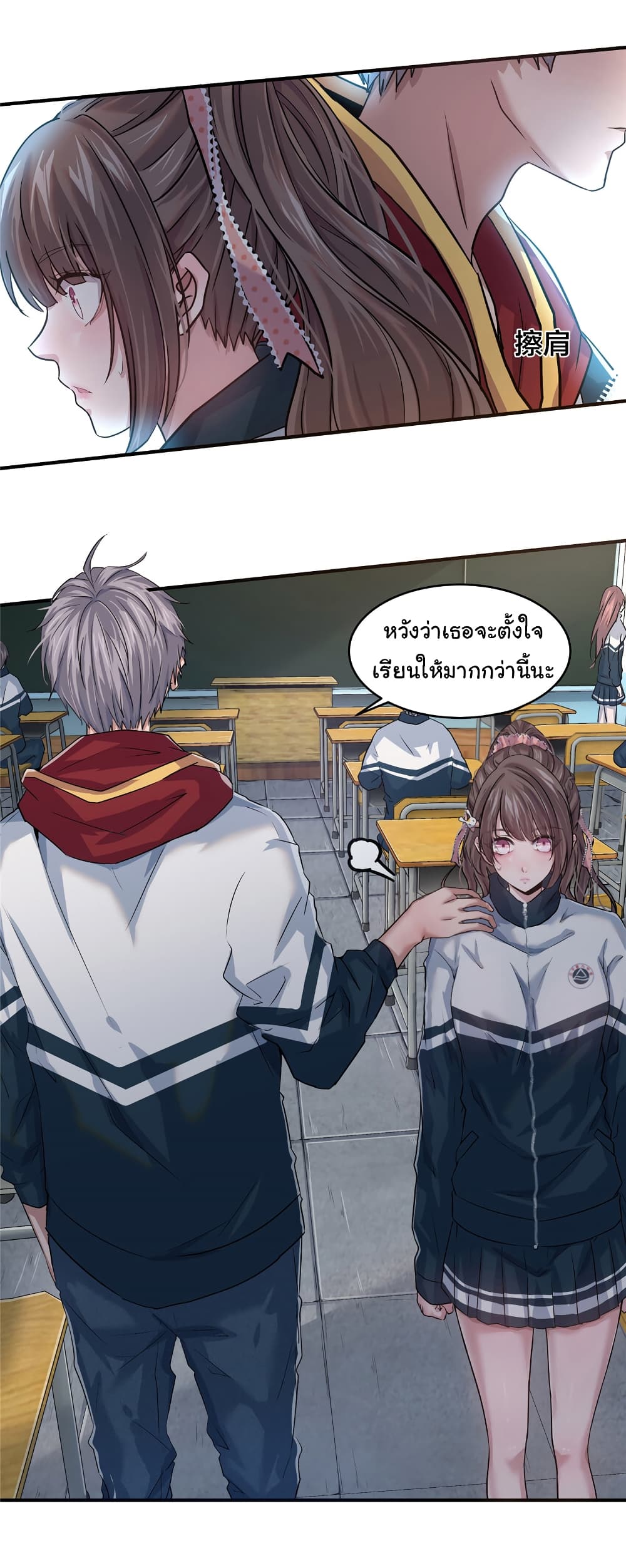 Live Steadily, Donโ€t Wave เธ•เธญเธเธ—เธตเน 3 (20)