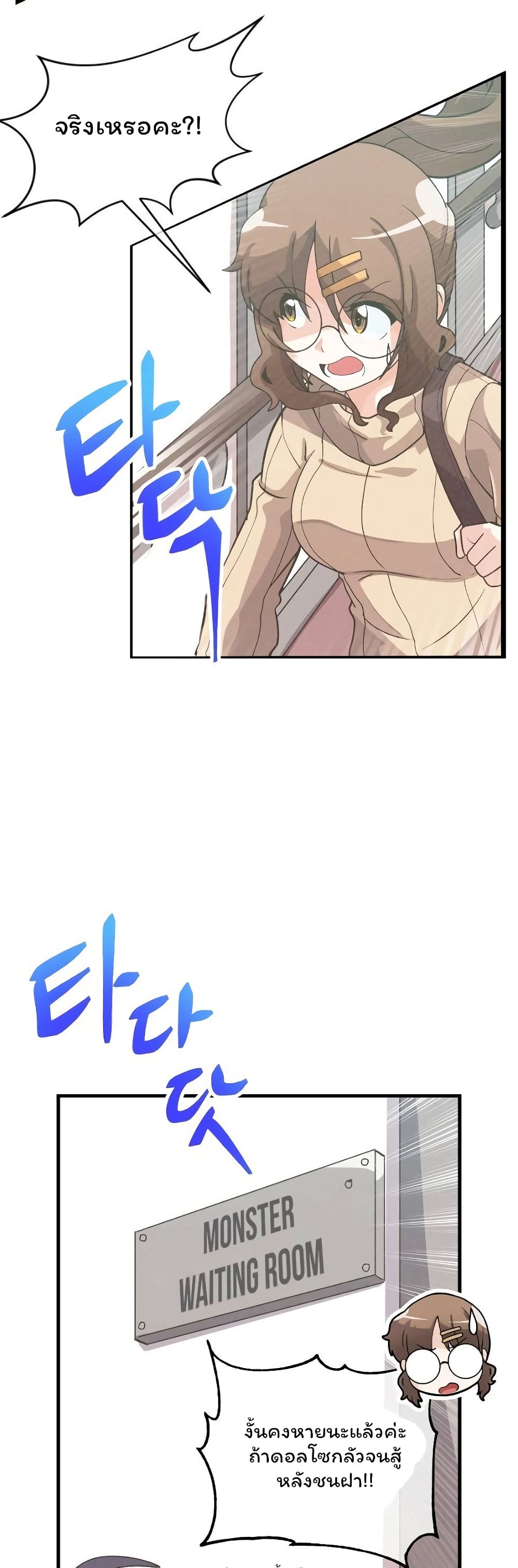 Spirit Farmer 53 (43)