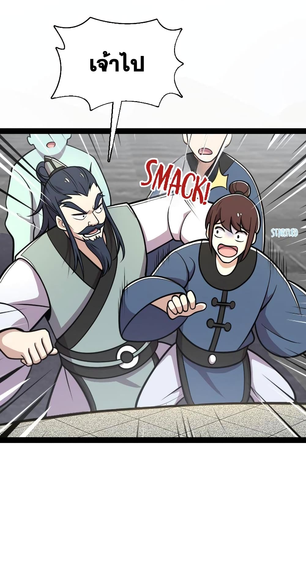 The Martial Emperor's Life After Seclusion 132 (7)