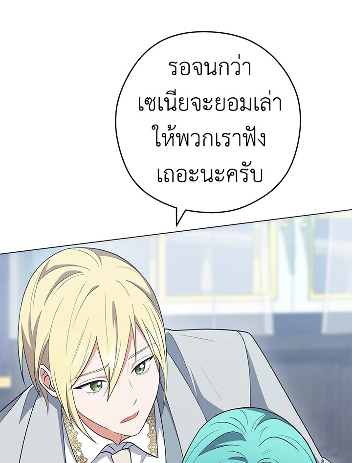 The Young Lady Is a Royal Chef 62 072