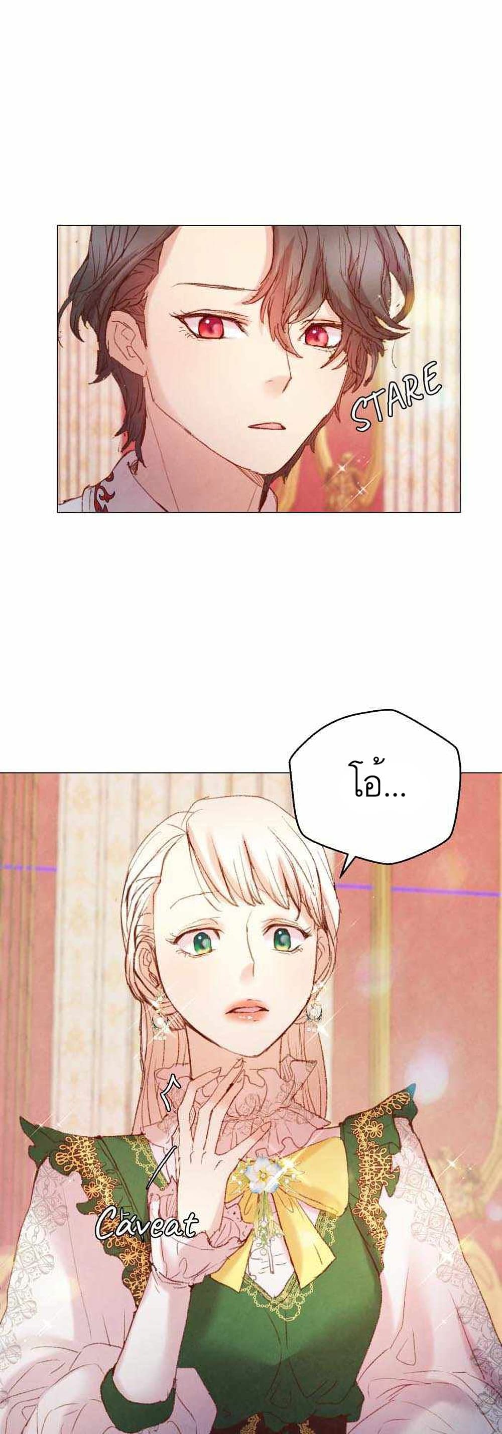 A Fake Princess’s Survival Diary 7 38