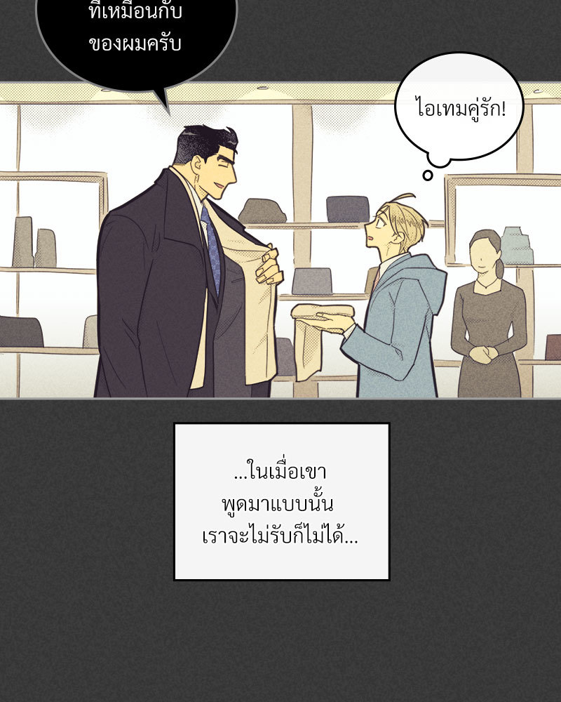 Work Love Balance 1 43