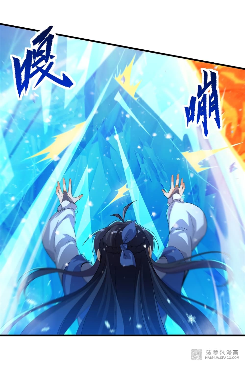 Despite Coming From the Abyss, I Will Save Humanity ตอนที่ 26 (28)