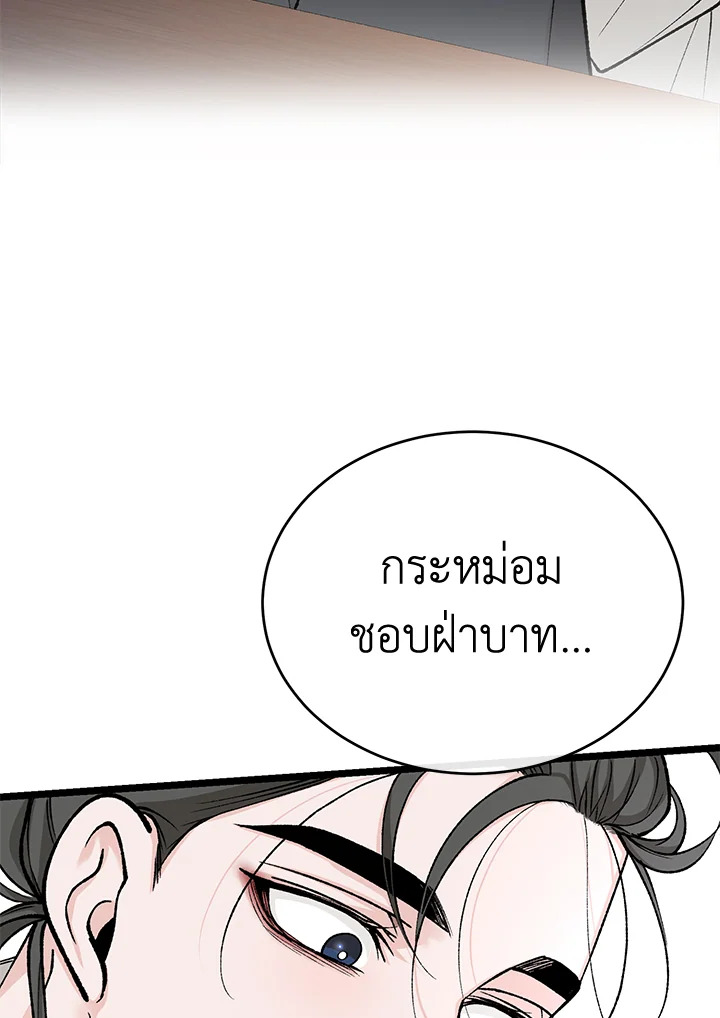 Fever 35 078