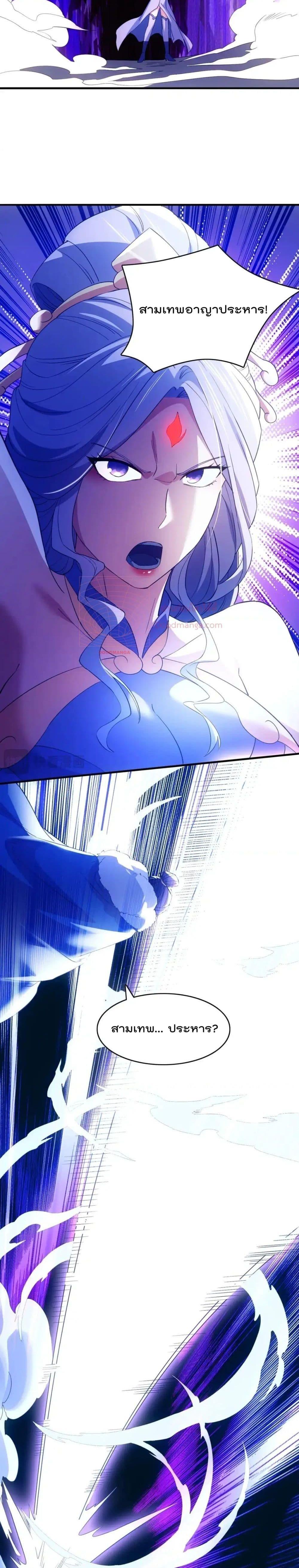 If I die, I’ll be invincible 137 09