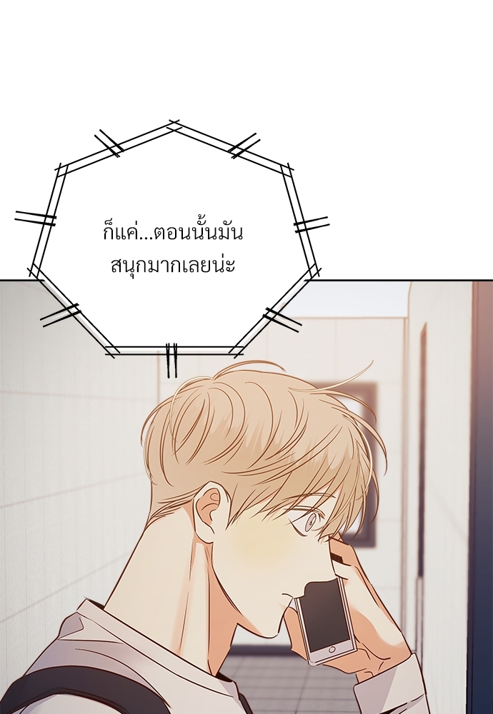 Dangerous Convenience Store 56 50