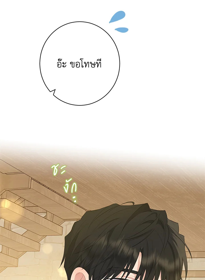 Actually I Was the Real One 61 016