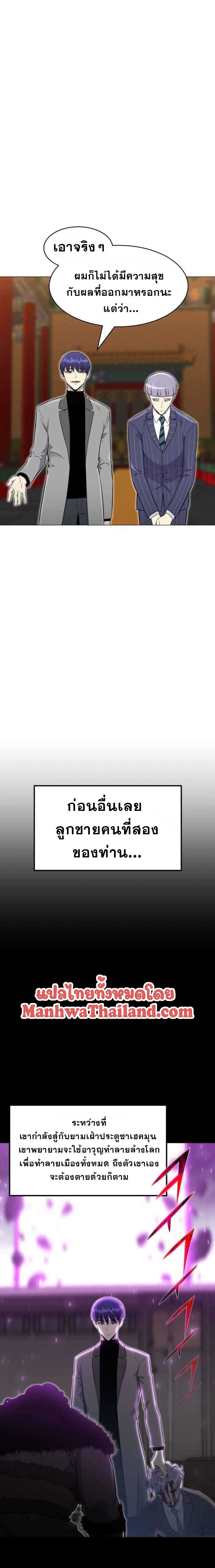 revers villain89 (4)