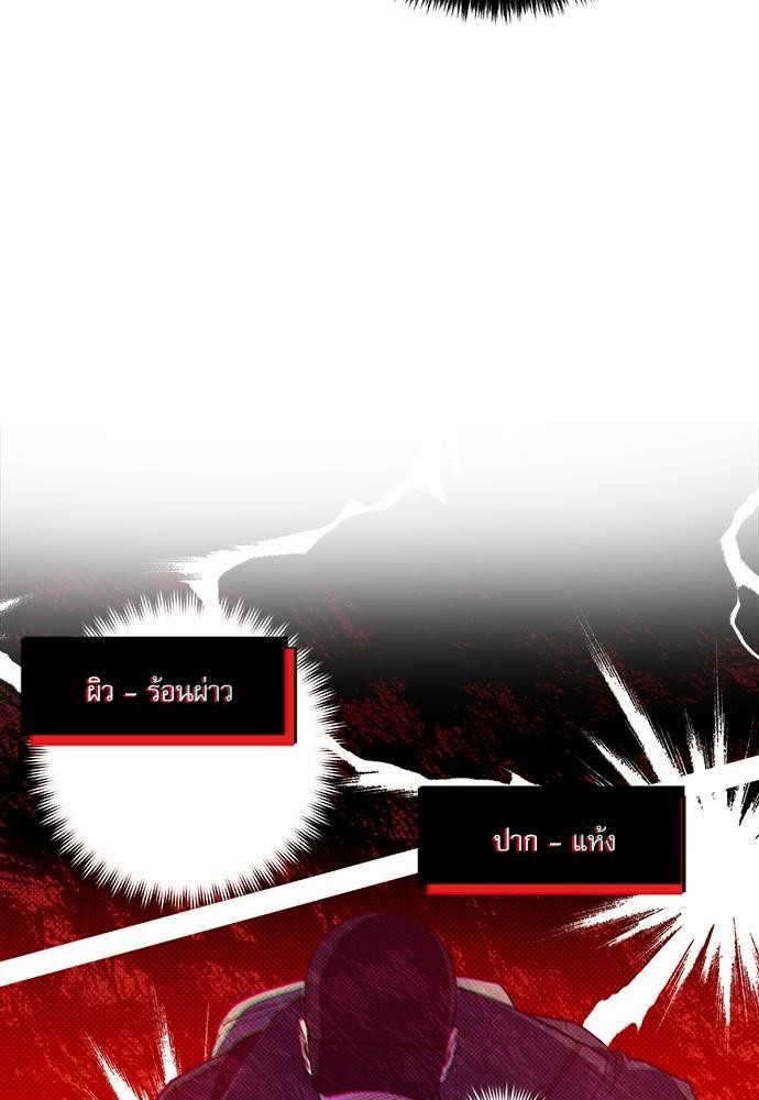 Semantic Eror26 18