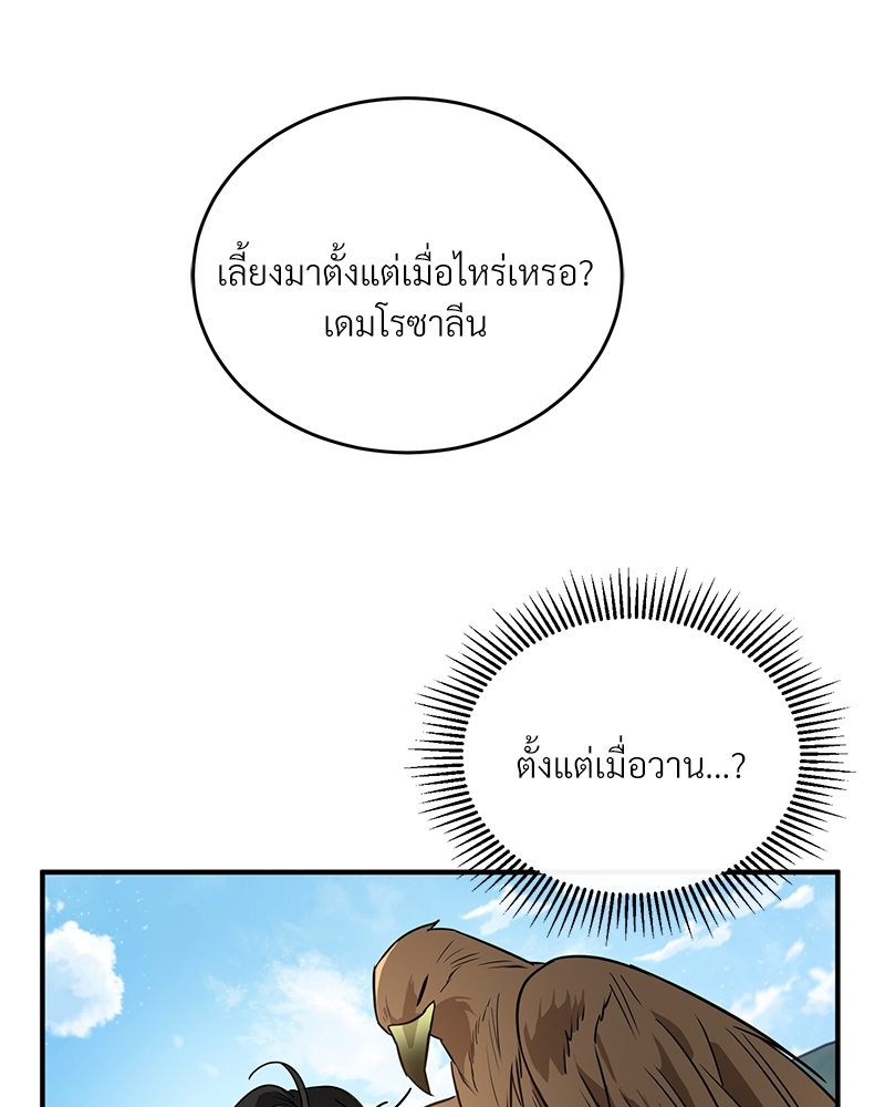 Shadowless Night 18 085
