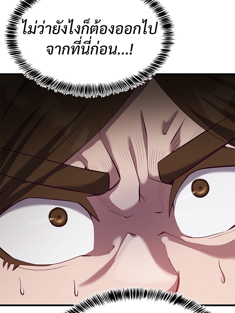 Absolute Obedience 29 (63)