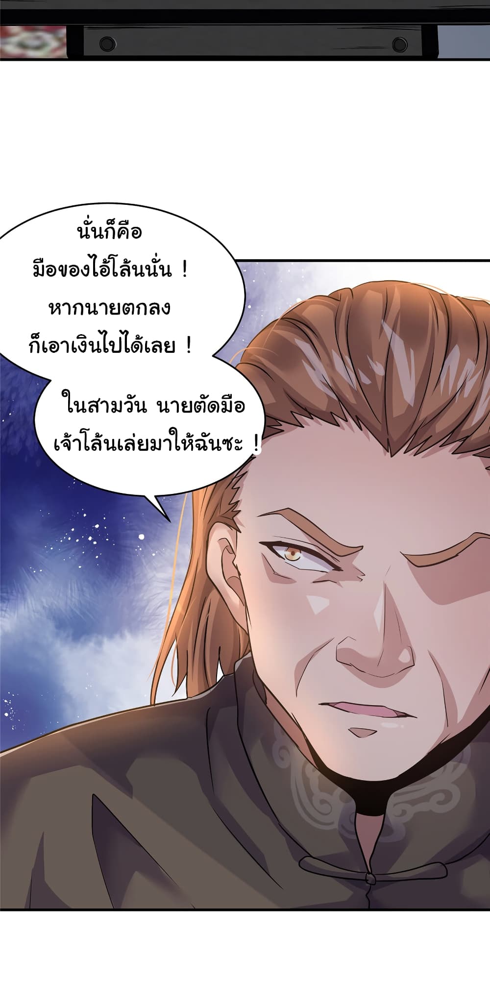 Live Steadily, Don’t Wave 50 20